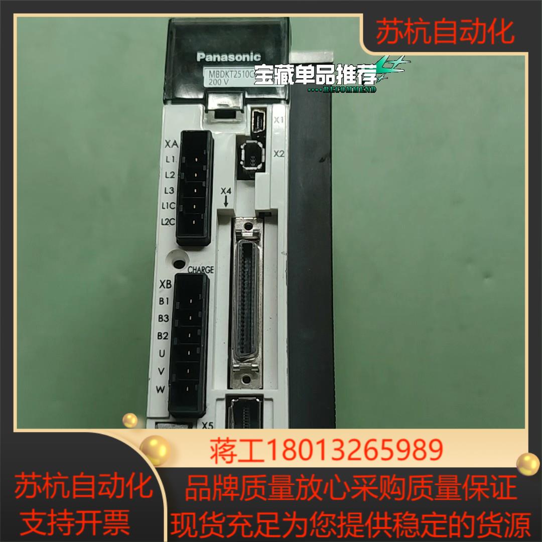 伺服驱动器MBDKT2510CA1400W功能