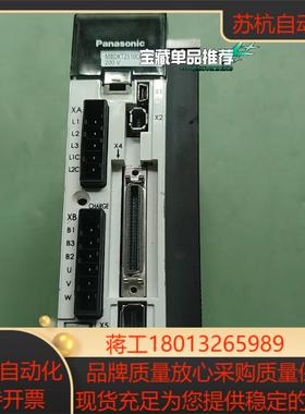 伺服驱动器MBDKT2510CA1400W功能