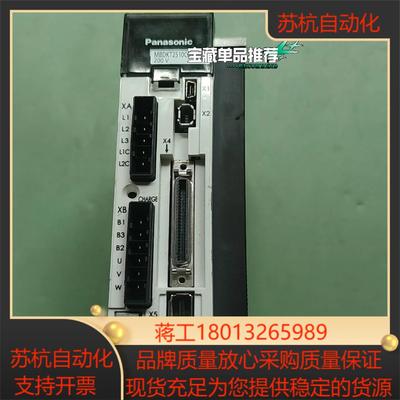 伺服驱动器MBDKT2510CA1400W功能