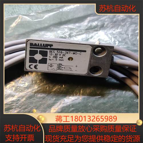 德国全新巴鲁夫传感器