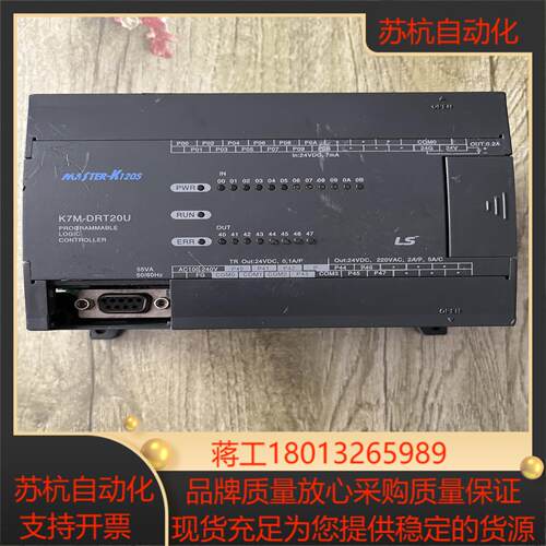 Ls产电 K7M-DRT20U 实拍图