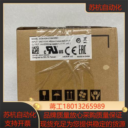 台达伺服电机型号ECM-A3H-C10602RS1