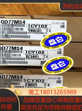 三菱定位模块QD77MS4三台实物如下图翻新品注意非