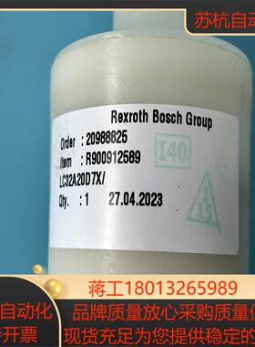 R900912589 LC32A20D7X力士乐插装阀