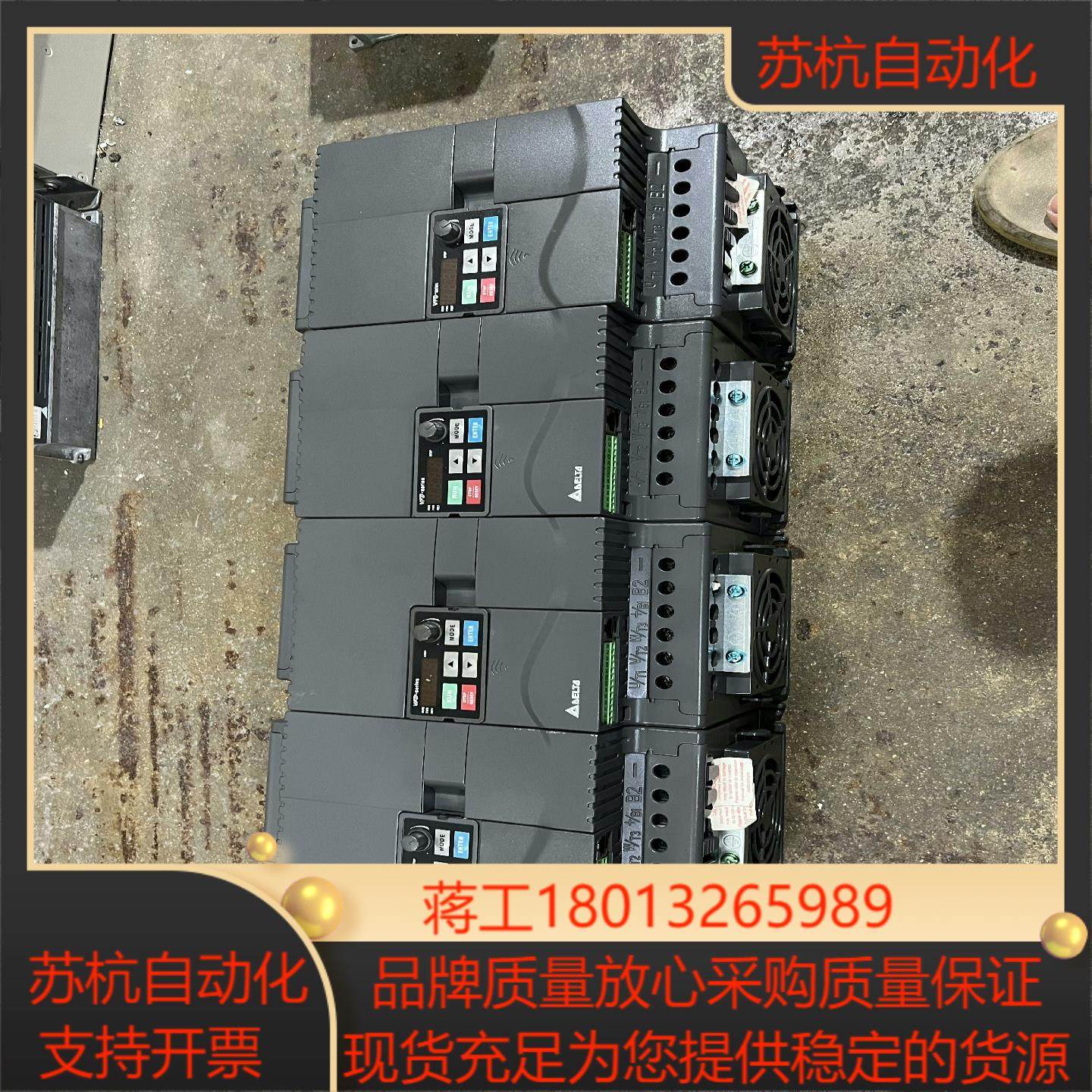 台达VFD-E变频器55KW75KW成色漂