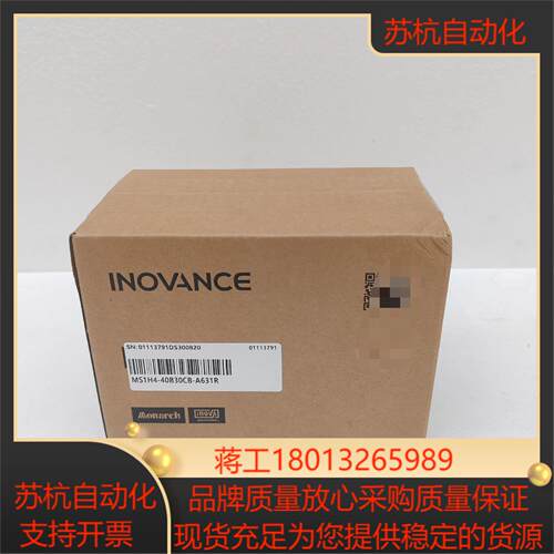 #电机汇川电机MS1H4-40B30CB-A631R 全新正