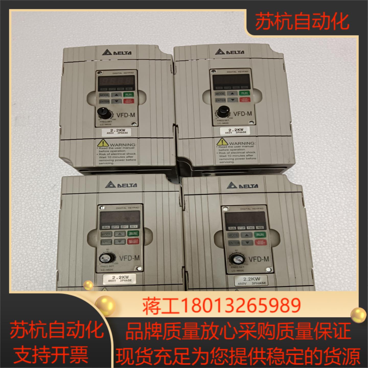 原装台达M系列变频器VFD022M43B22KW功能
