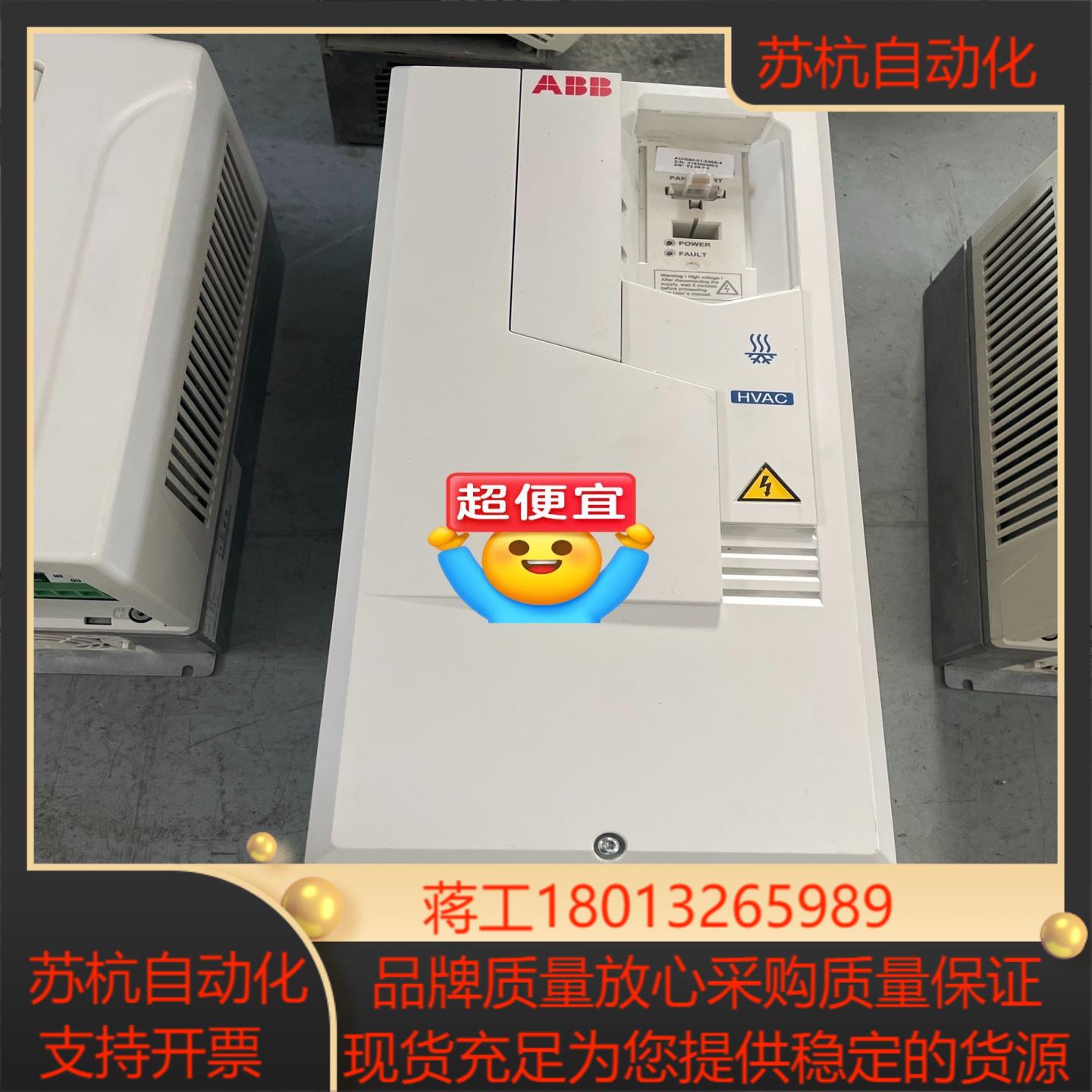 变频器ACH580-01-046A-4  2