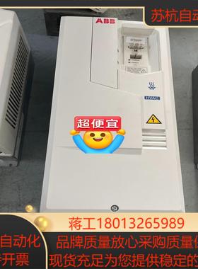 变频器ACH580-01-046A-4  2