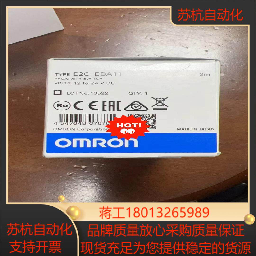 e2c-eda11原装正品全新5个  80