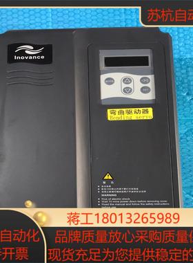 汇川驱动器IS550AT025I  现货功能完好成色