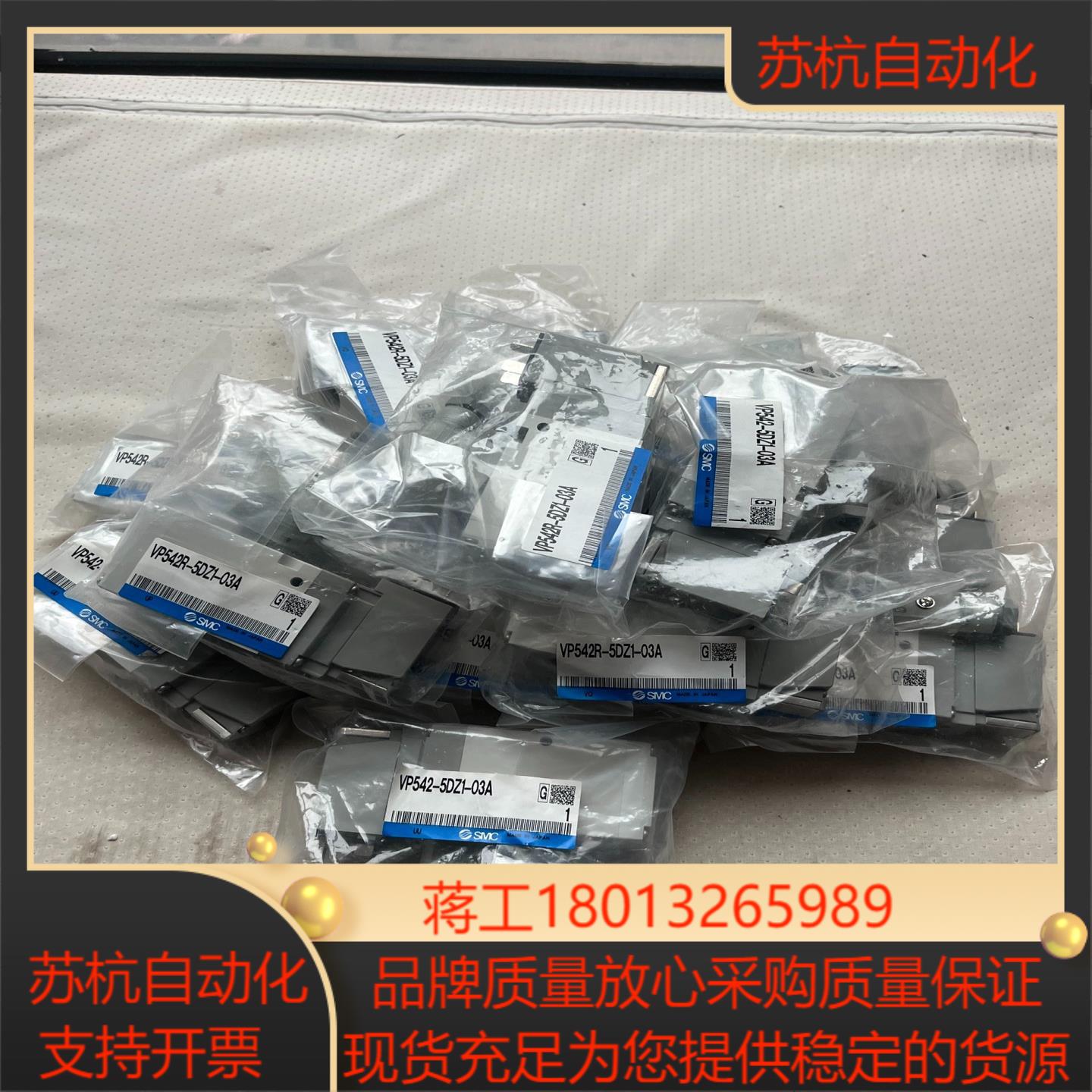 SMC电磁阀 VP542R-5D21-03A 原装正品  全