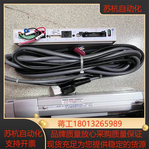 iai电缸一套电缸rca-sa5d-i-20-6-50-a