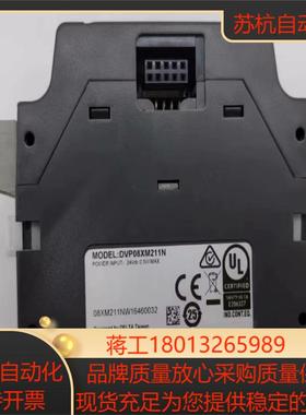 台达 PLC DVPO8XM211N 几乎全新原装正品成