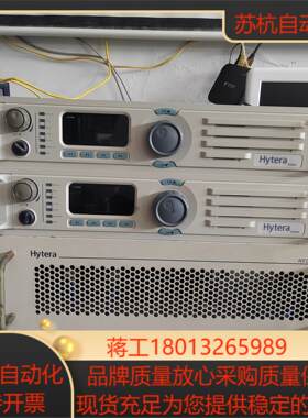 海能达rd980主机两台已出  RFDS-2CH  不