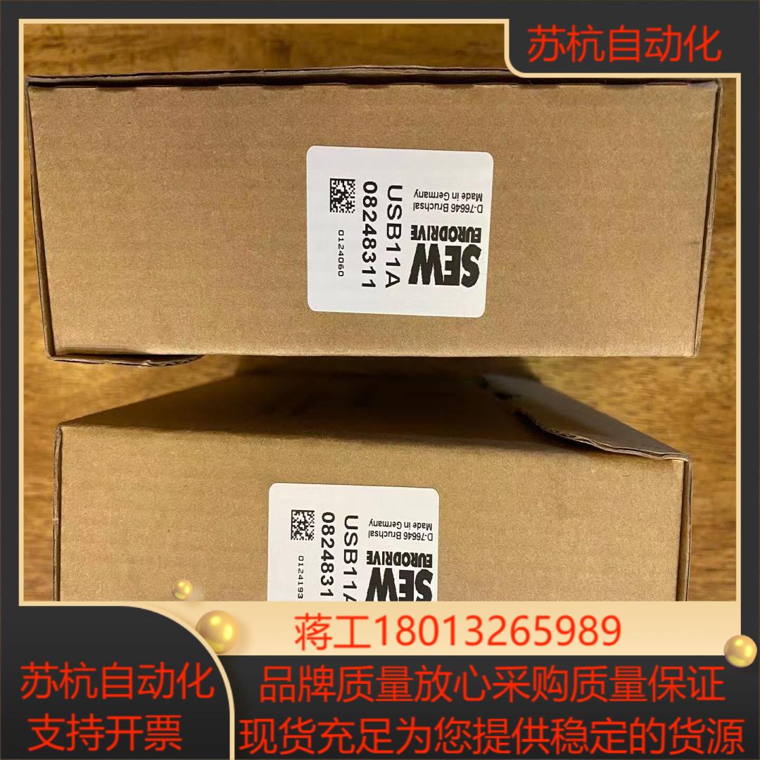 SEW操作面板 通讯模块 括MDX61B系列MC07B系列USB11A