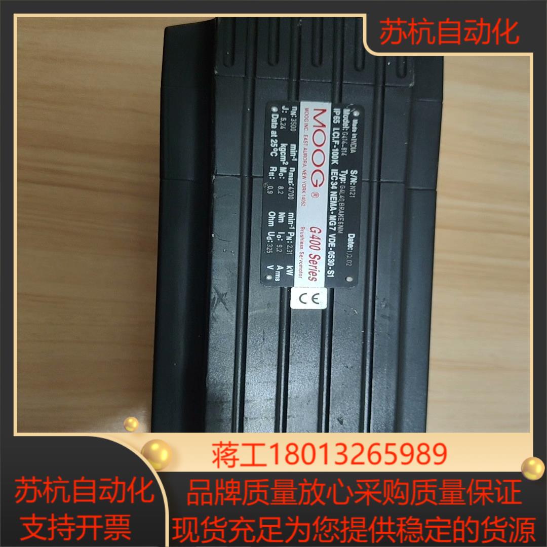 穆格伺服电机g414-814 功率231kw 功能