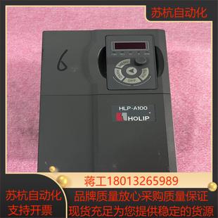 A1000 HLP A10007D543P20 海利普变频器