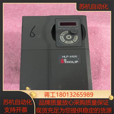 A10007D543P20 海利普变频器 HLP-A1000