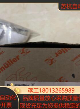 Weidmuller魏德米勒IE-PS-V14M-RJ45