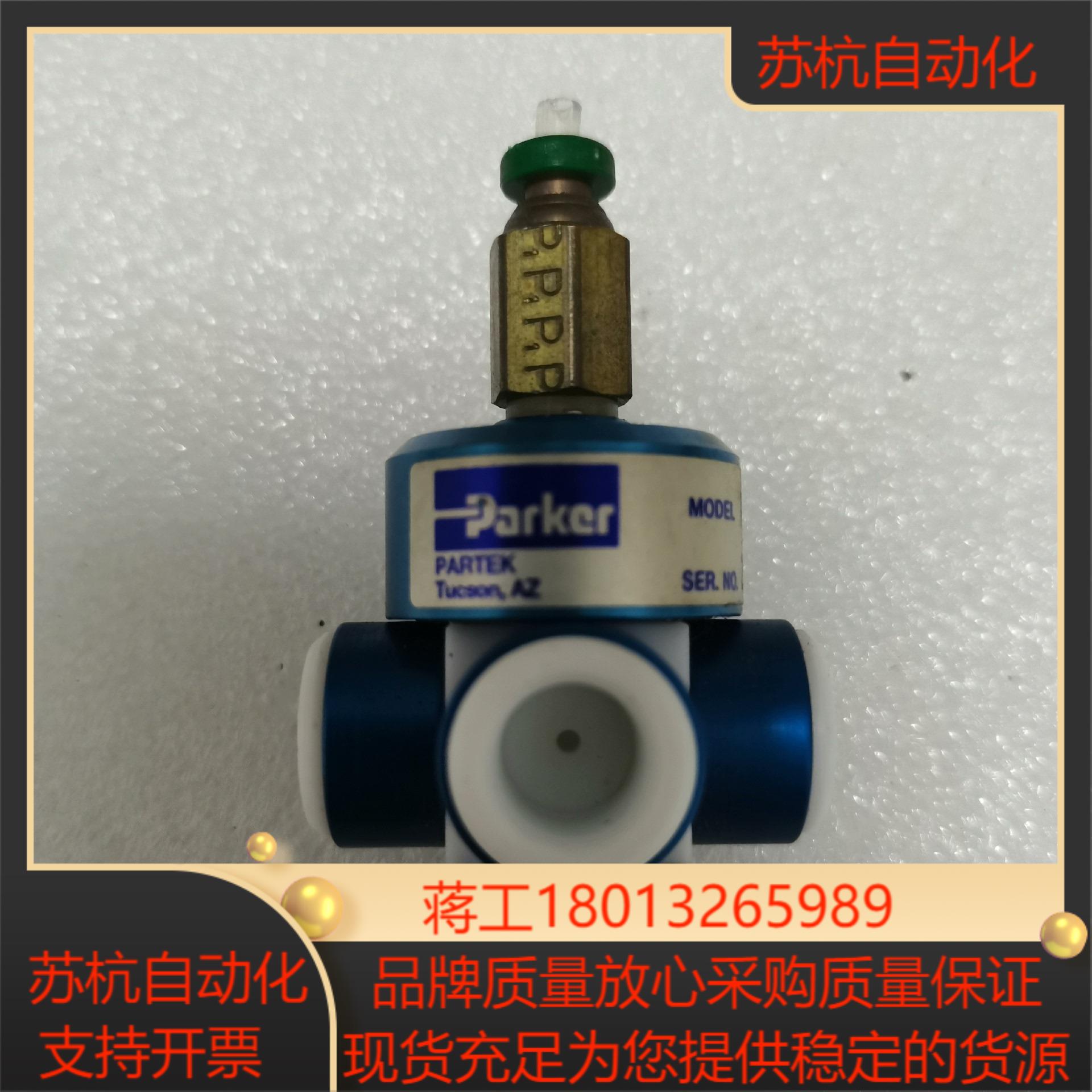 PARKER ／派克隔膜阀PV-1-1324 原装