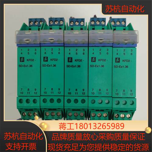 倍加福安全栅KFD2一SD一Ex136成色可充