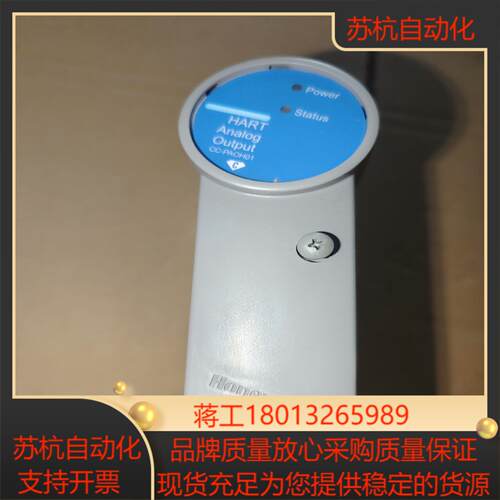 CC-PAOH01霍尼韦尔卡件AO模块功能