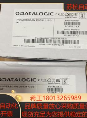全新原装得利捷扫描枪PD9531PD9531-K1