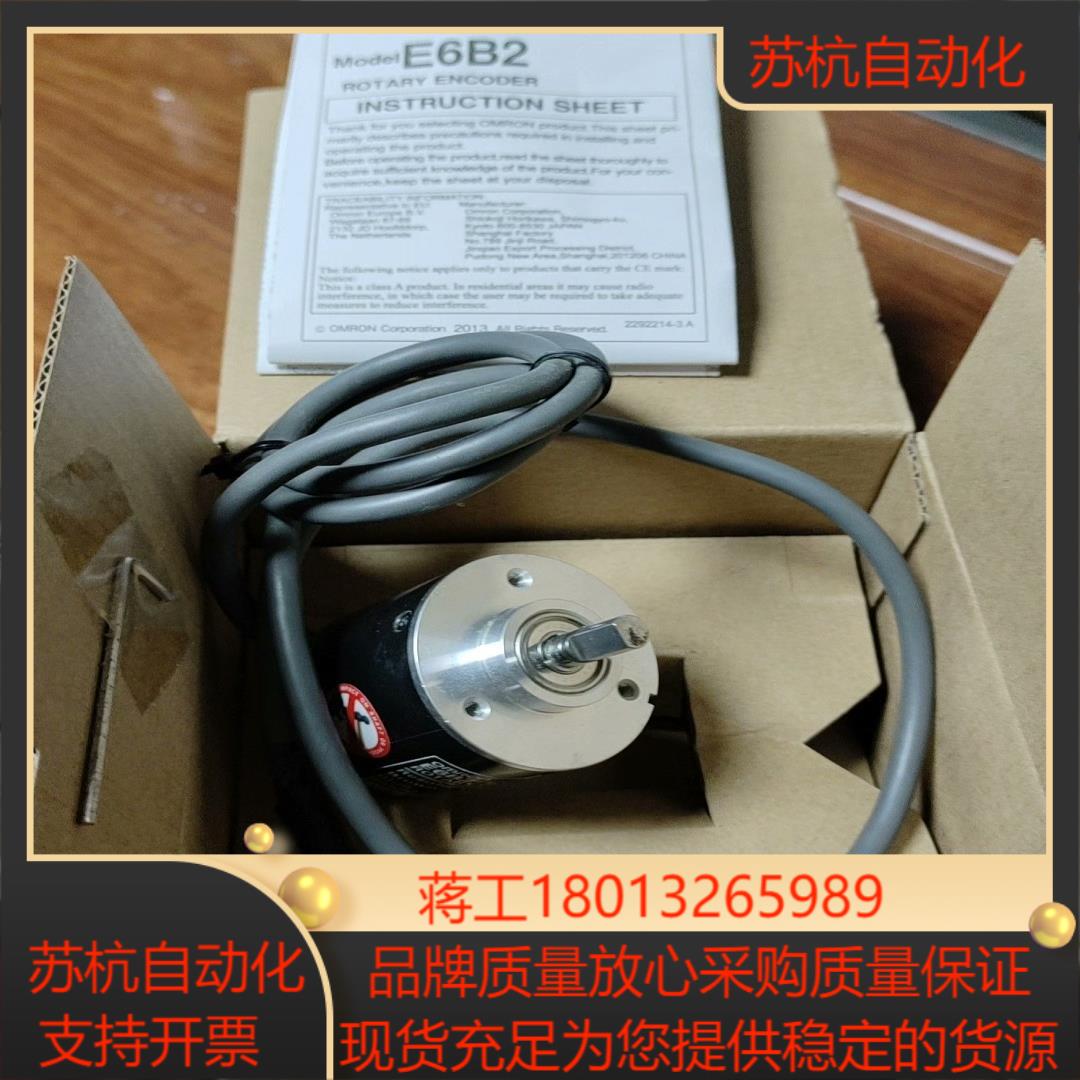 编码器 E6B2-CWZ5B 600PR