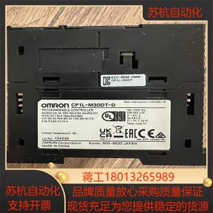 D调机 M30DT OmronPLC CP1L