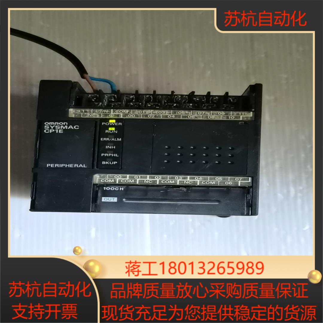CP1E-E20DR-A      实物
