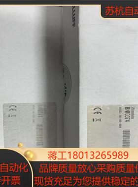 巴鲁夫模块BNI0074BNI IOL-106-000-K