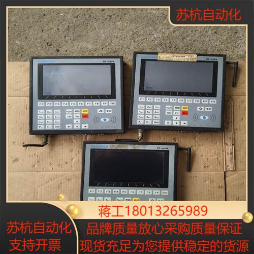 力太科技制造物联业务终端RT－A208功能正常使用物