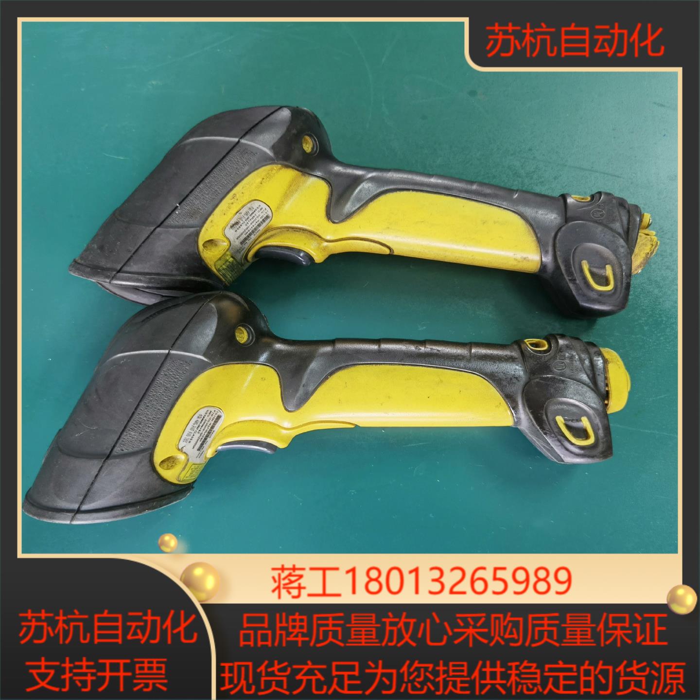 康耐视 ds3508扫码枪片功能售