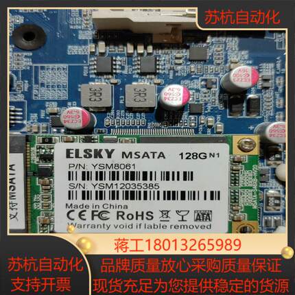 工控机主板QM9700-3865u-2c-8g-128g功能