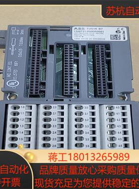 模块  tu516 b7全新原装正品开封现货