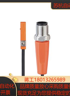 IFM T型槽气缸开关 MK5157 MKT3020BBPKGA0-HUS