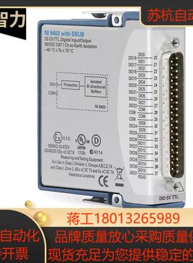 全新NI 9403 C系列32通道 5 VTTL双向数字IO模块779787-01
