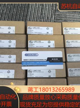 IFM LMC100 LMC400 LMC500 LMC110  液位传感器 现货
