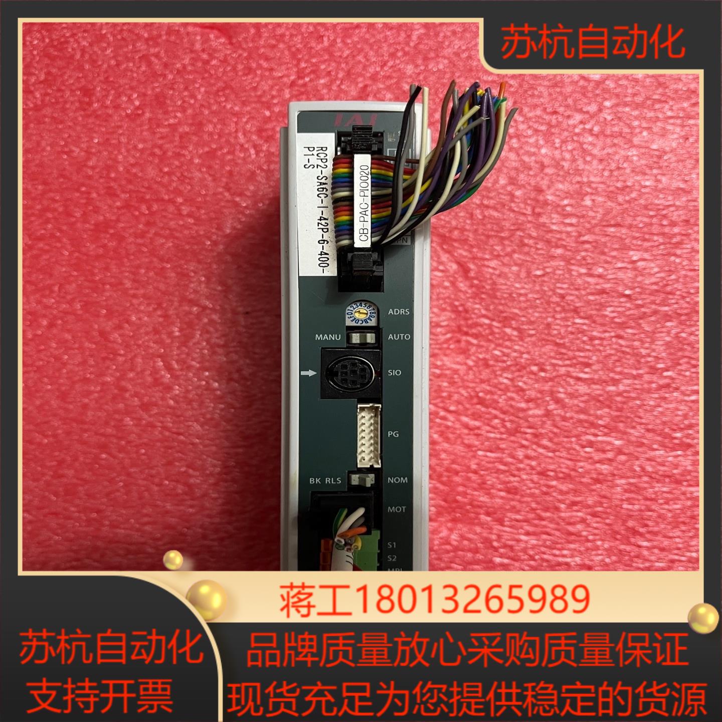 功能IAI电缸驱动器PC0N-C-42PI-NP-2