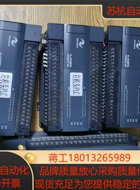 汇川PLC模块  H2U-3232MTQ  实