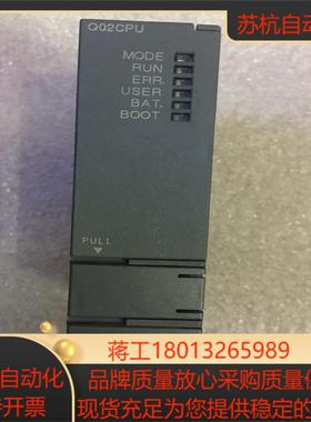 三菱Q02CPU实图拍摄成色看图功能