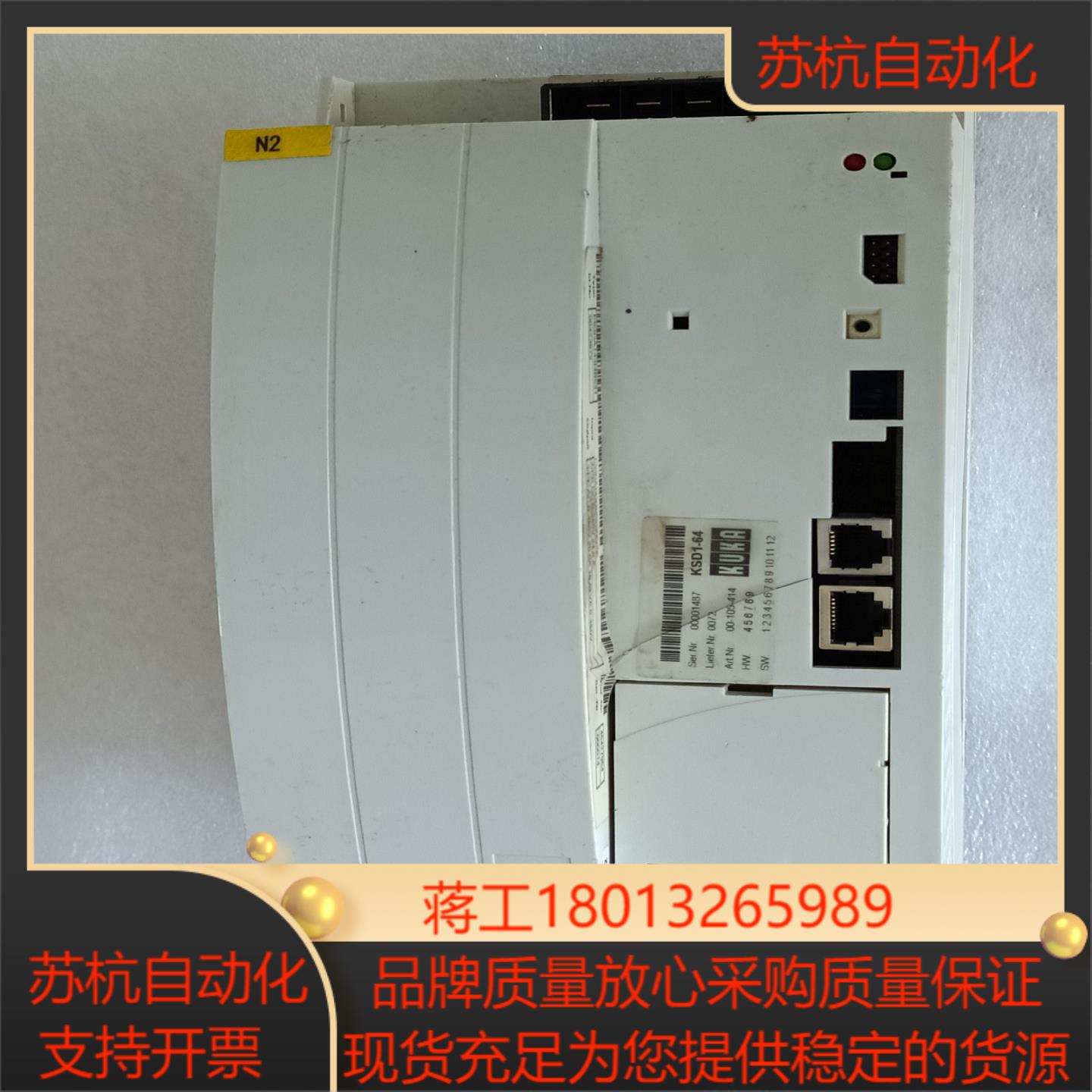 库卡驱动E93DA143I4B531 功能正常