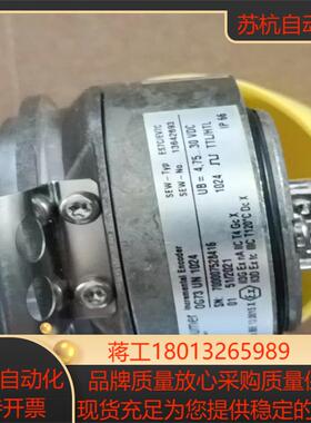 原装德国 ES7CEV7C OG73 UN 1024 SEW Baumer 编码器