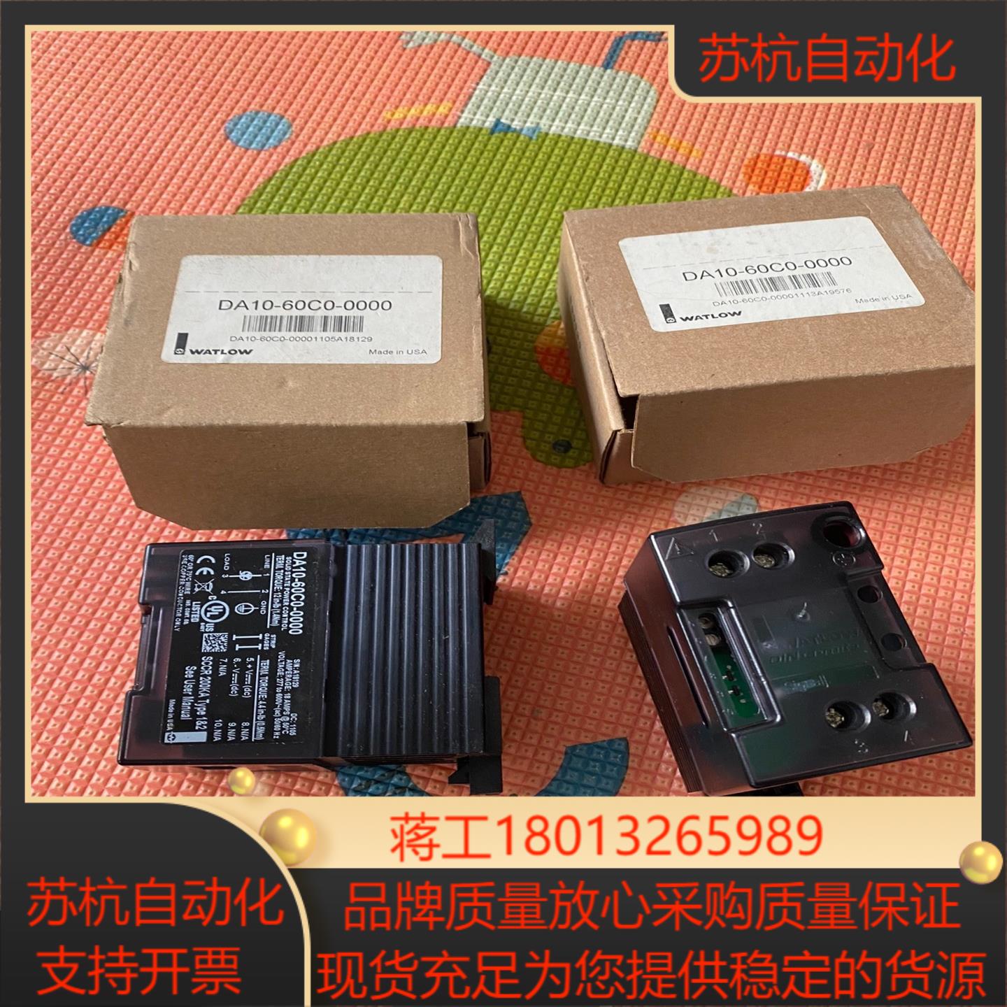 watlow 固态继电器 da10-60c0-0000议一共