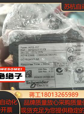 原装XPSAV1111324VD安全继电器成色很