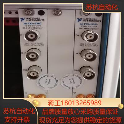 NI  PXIE-1071  PXIE-5160  功能