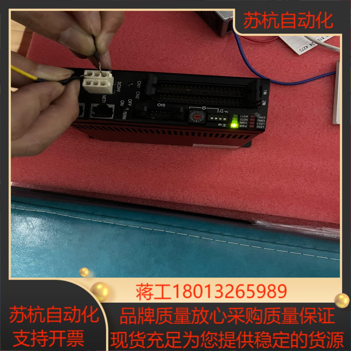 ADLTEC-ALMMBX2CH-DFA000控制器拆