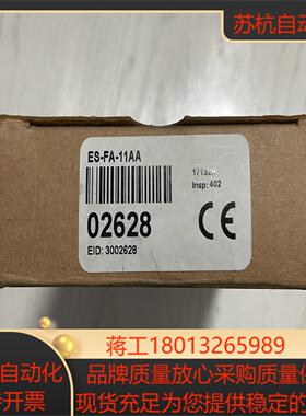 ES-FA-11AA 订货号02628 全新邦纳安全继电