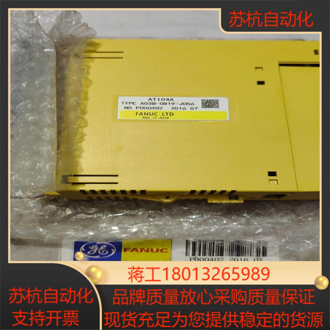 A03B-0819-J056发那科模块现货一件&hellip;